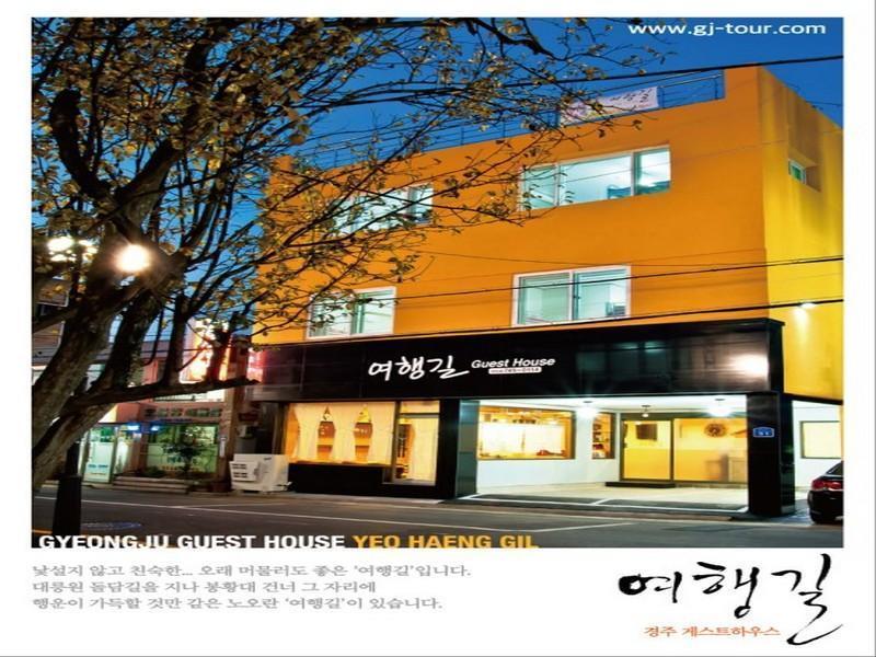 Travel Road Guesthouse Gyeongju Exterior foto